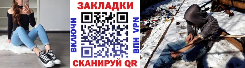 Купить Дзержинский A-PVP  ГАШ  Канабис  КОКАИН 