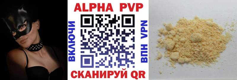 Alpha-PVP VHQ hydra ССЫЛКА Дзержинский