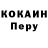 КОКАИН 97% Nadiia F.