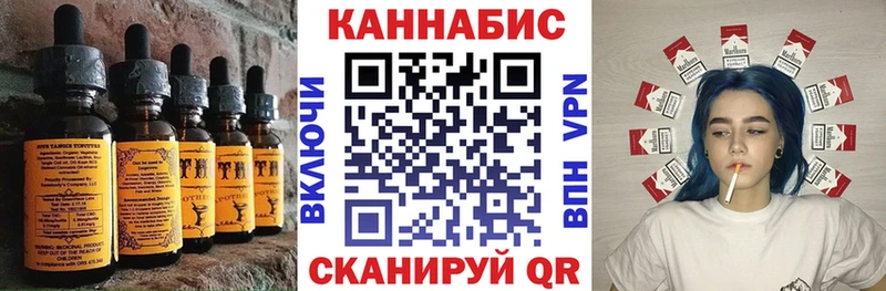 купить закладку  Дзержинский  Еда ТГК марихуана 