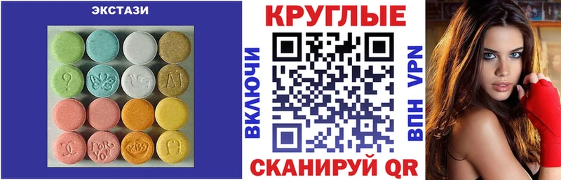 ЭКСТАЗИ XTC  Дзержинский 