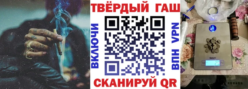 мега онион цена Дзержинский ГАШ Premium