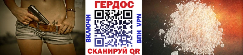 mega зеркало  Дзержинский  ГЕРОИН Афган 