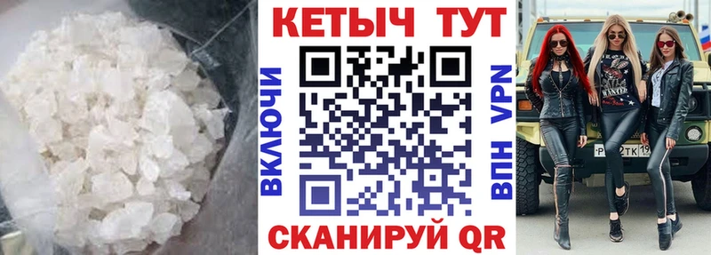 даркнет сайт  Дзержинский  Кетамин VHQ 