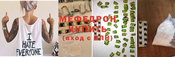 альфа пвп Бронницы