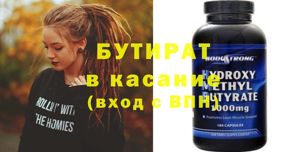 мяу мяу мука Богородск