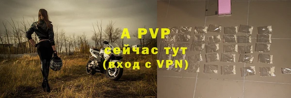 кристаллы Богородицк