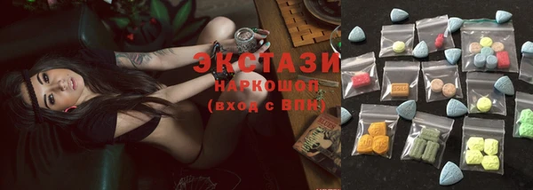 кристаллы Богородицк