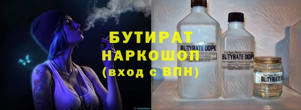 прущие крисы Богданович