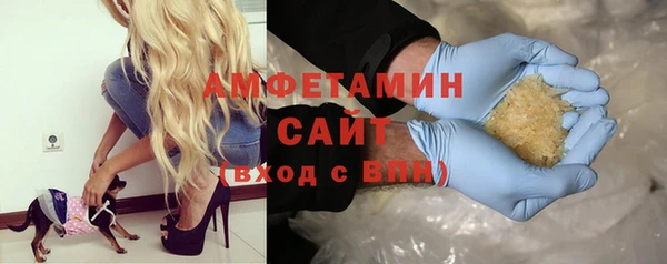кристаллы Богородицк