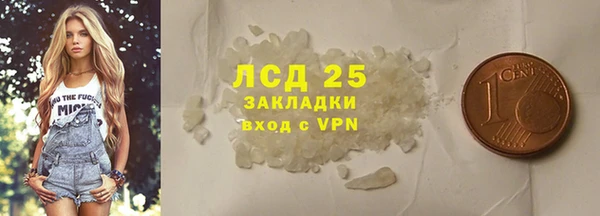 гашиш Бугульма