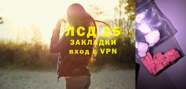 кристаллы Богородицк