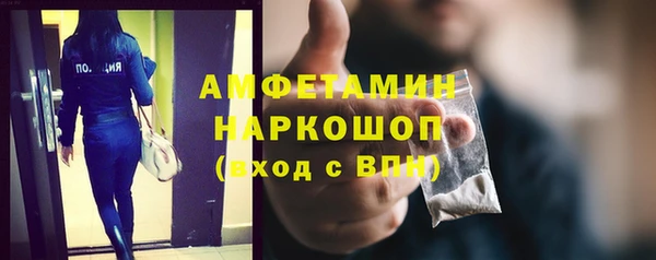 кристаллы Богородицк