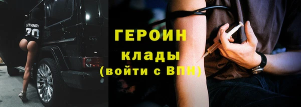 мяу мяу мука Богородск
