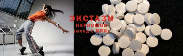 прущие грибы Бородино
