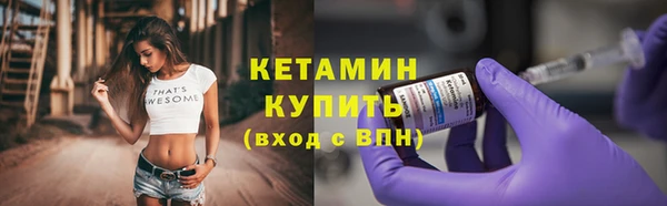 кристаллы Богородицк