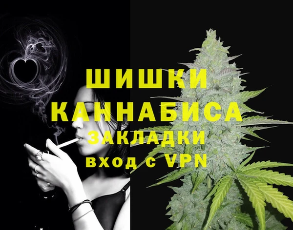 мяу мяу мука Богородск