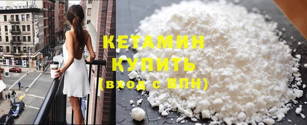 кристаллы Богородицк