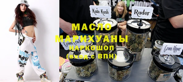 кристаллы Богородицк