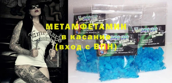 кристаллы Богородицк