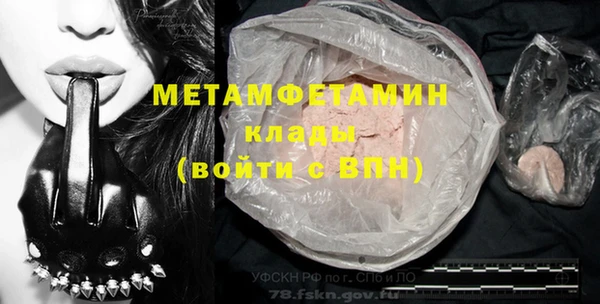 гашиш Бугульма