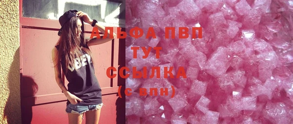 прущие крисы Богданович