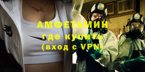 мяу мяу мука Богородск