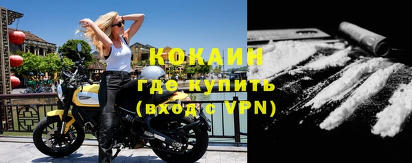 прущие крисы Богданович