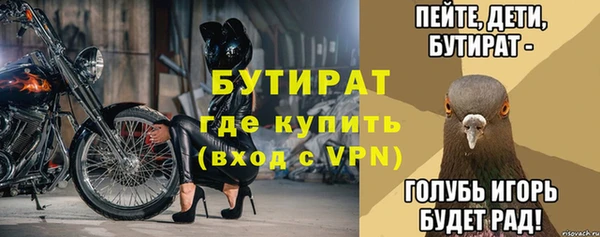 кристаллы Богородицк