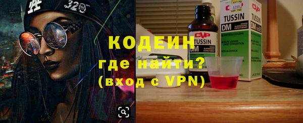 альфа пвп Бронницы