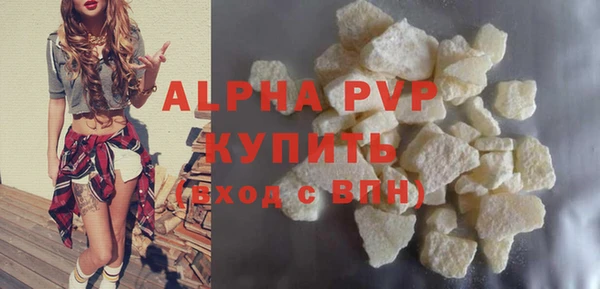 прущие крисы Богданович