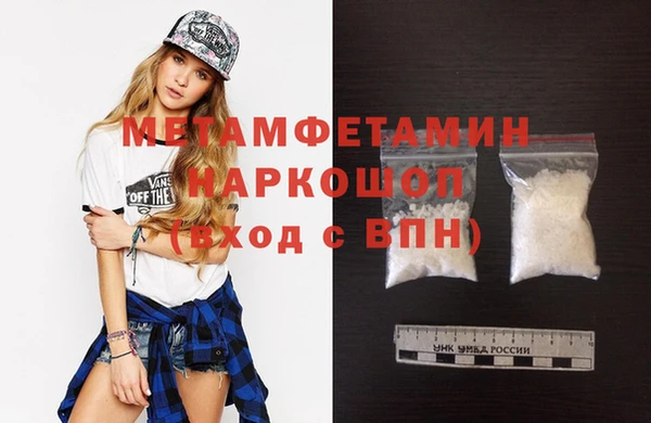 мяу мяу мука Богородск