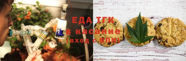 мяу мяу мука Богородск
