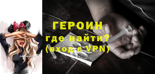 мяу мяу мука Богородск