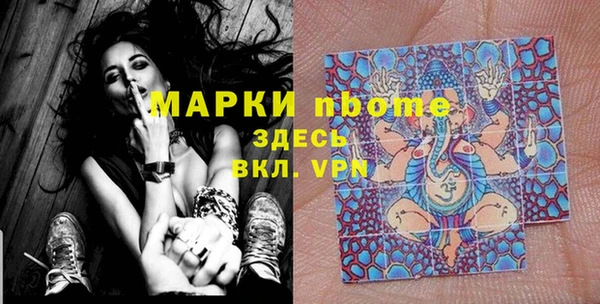 прущие крисы Богданович