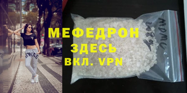 прущие грибы Бородино