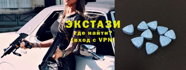 альфа пвп Бронницы