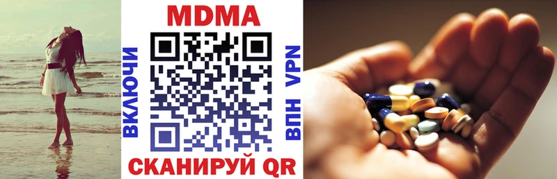 закладки  кракен вход  MDMA молли  Дзержинский 