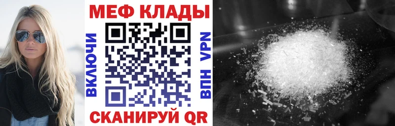 blacksprut вход  где купить   Дзержинский  Меф кристаллы 