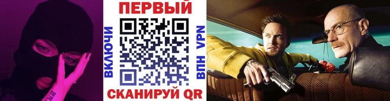 МЕТАМФЕТАМИН пудра  где купить наркоту  Дзержинский 