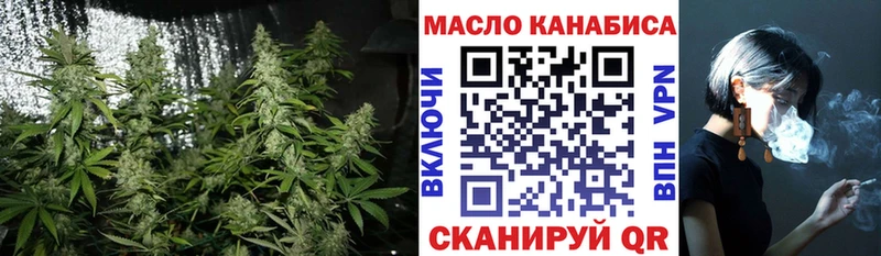 даркнет сайт  Дзержинский  Дистиллят ТГК жижа 